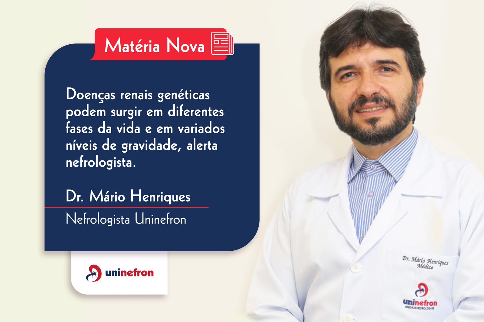 Doenças renais genéticas podem surgir em diferentes fases da vida e em variados níveis de gravidade